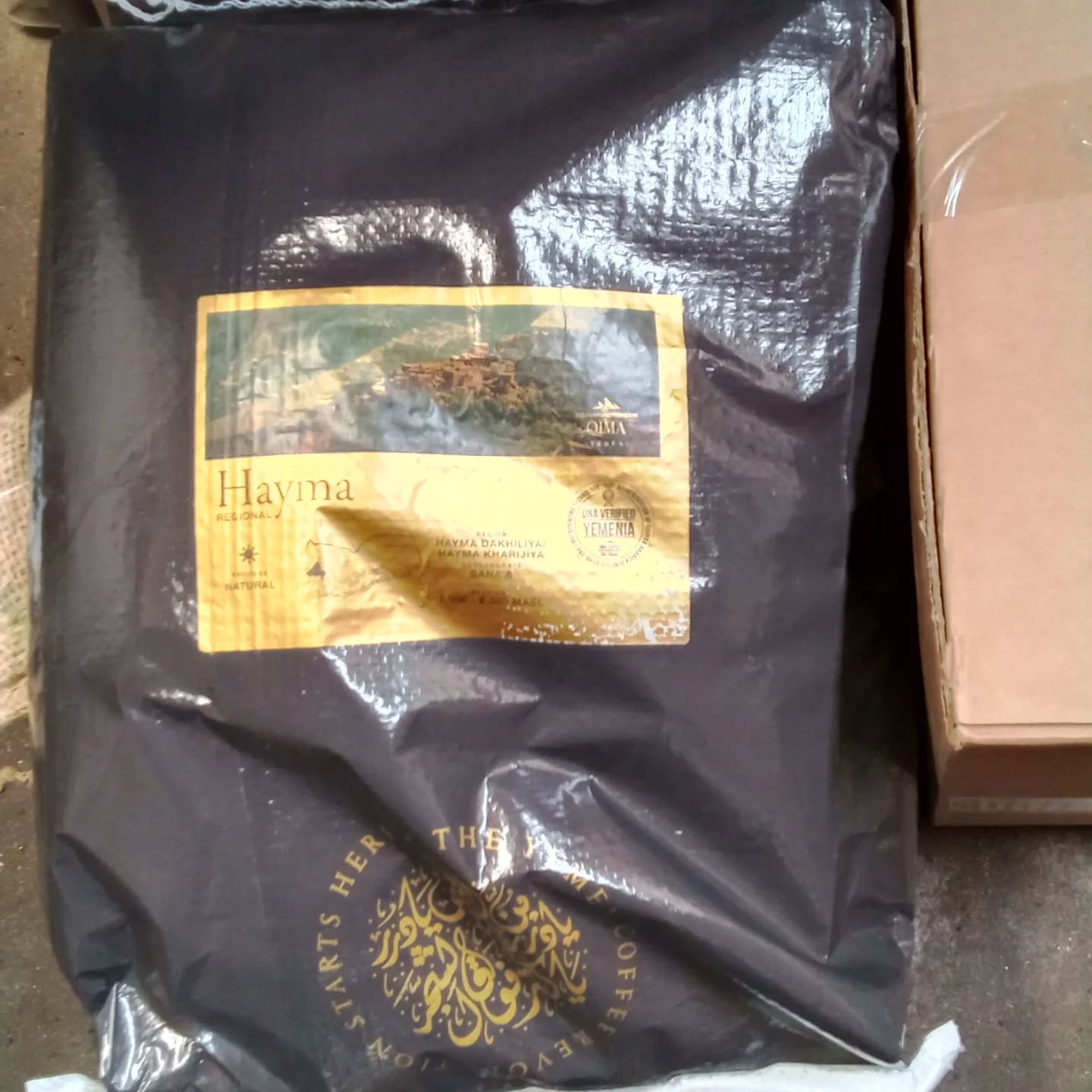 イエメン　ハイマ　ナチュラル　シティロースト（２００ｇ）