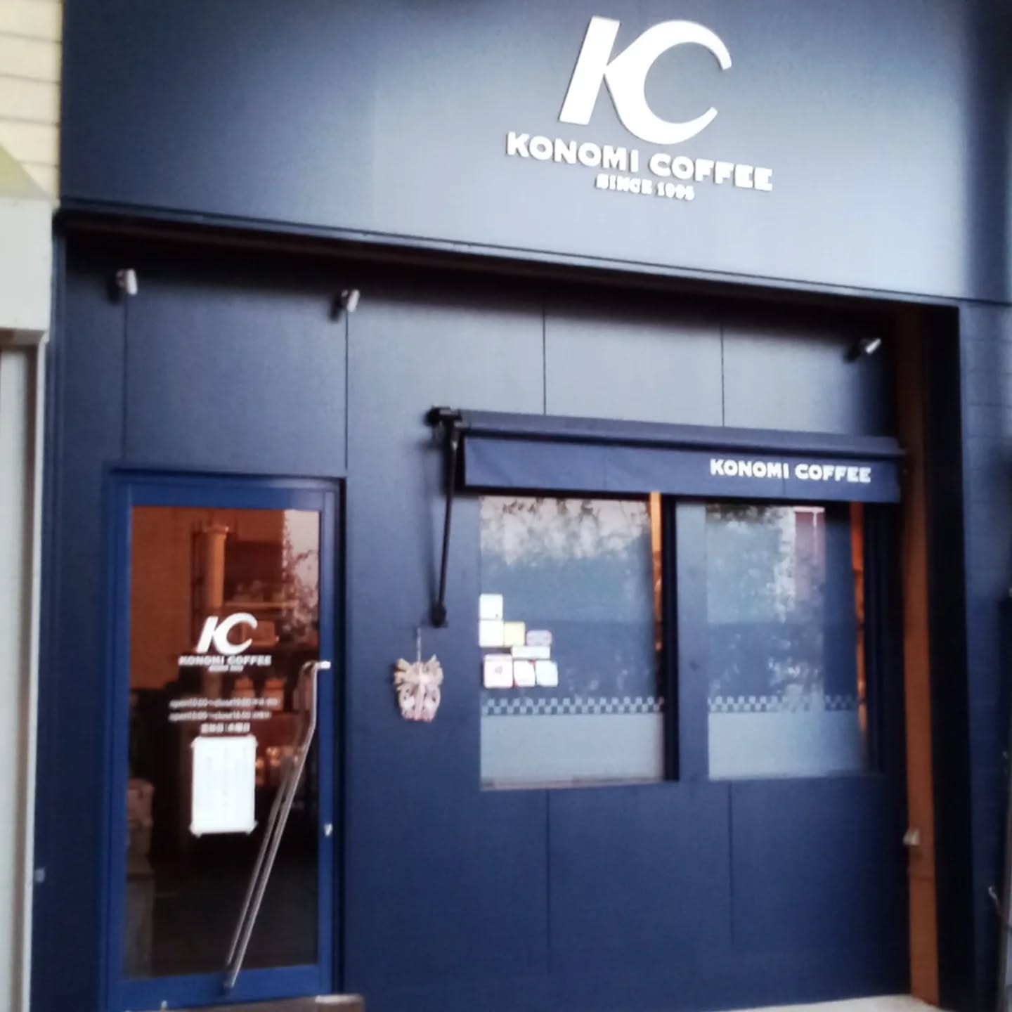 先程２０２５年の営業を無事終了させていただきました。