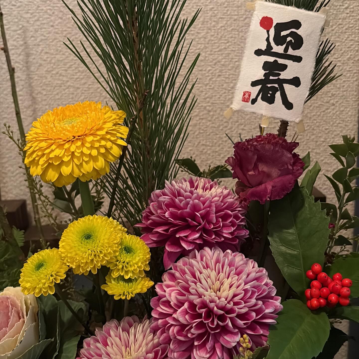 このみ珈琲 あけましておめでとうございます