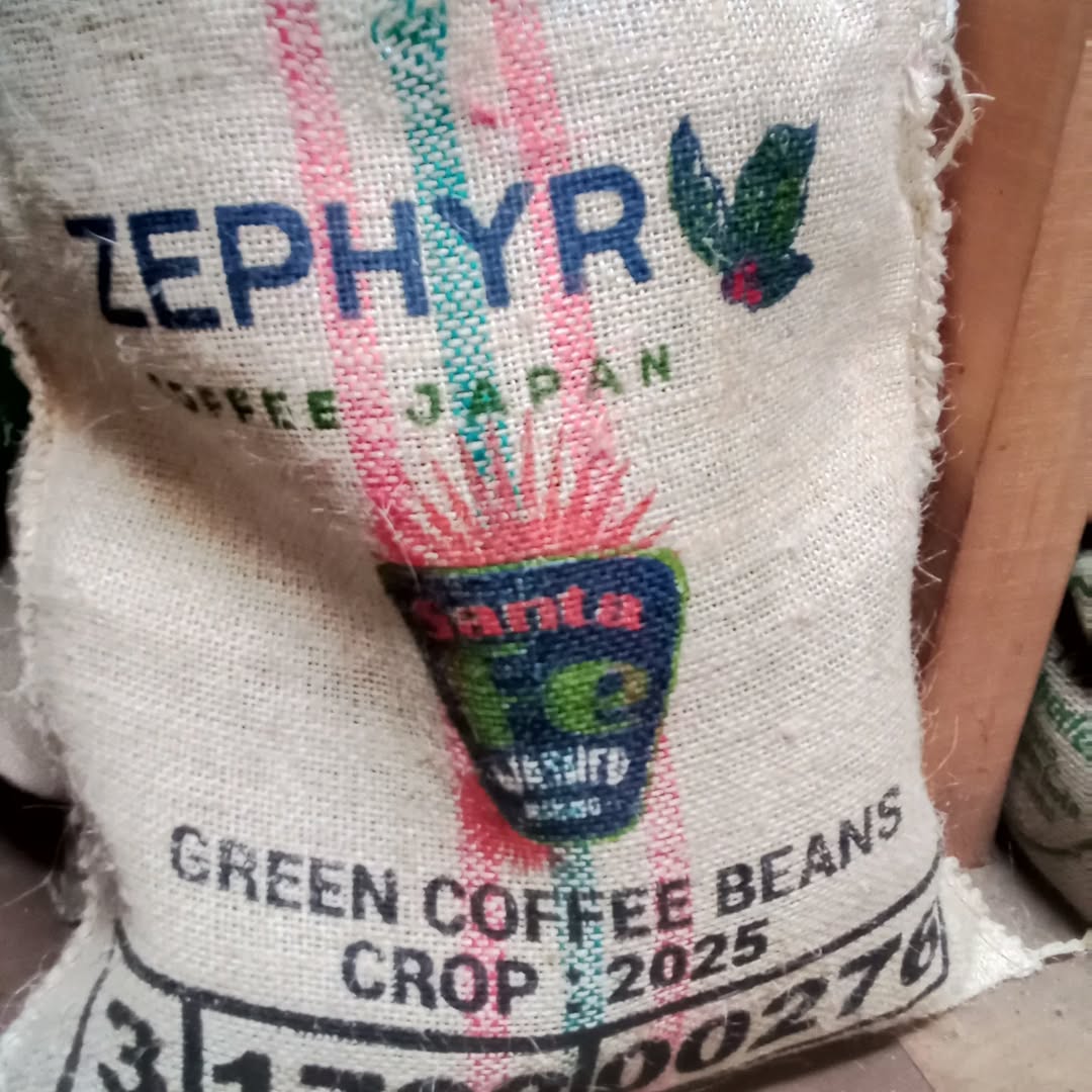 このみ珈琲 コロンビア　ナリーニョ