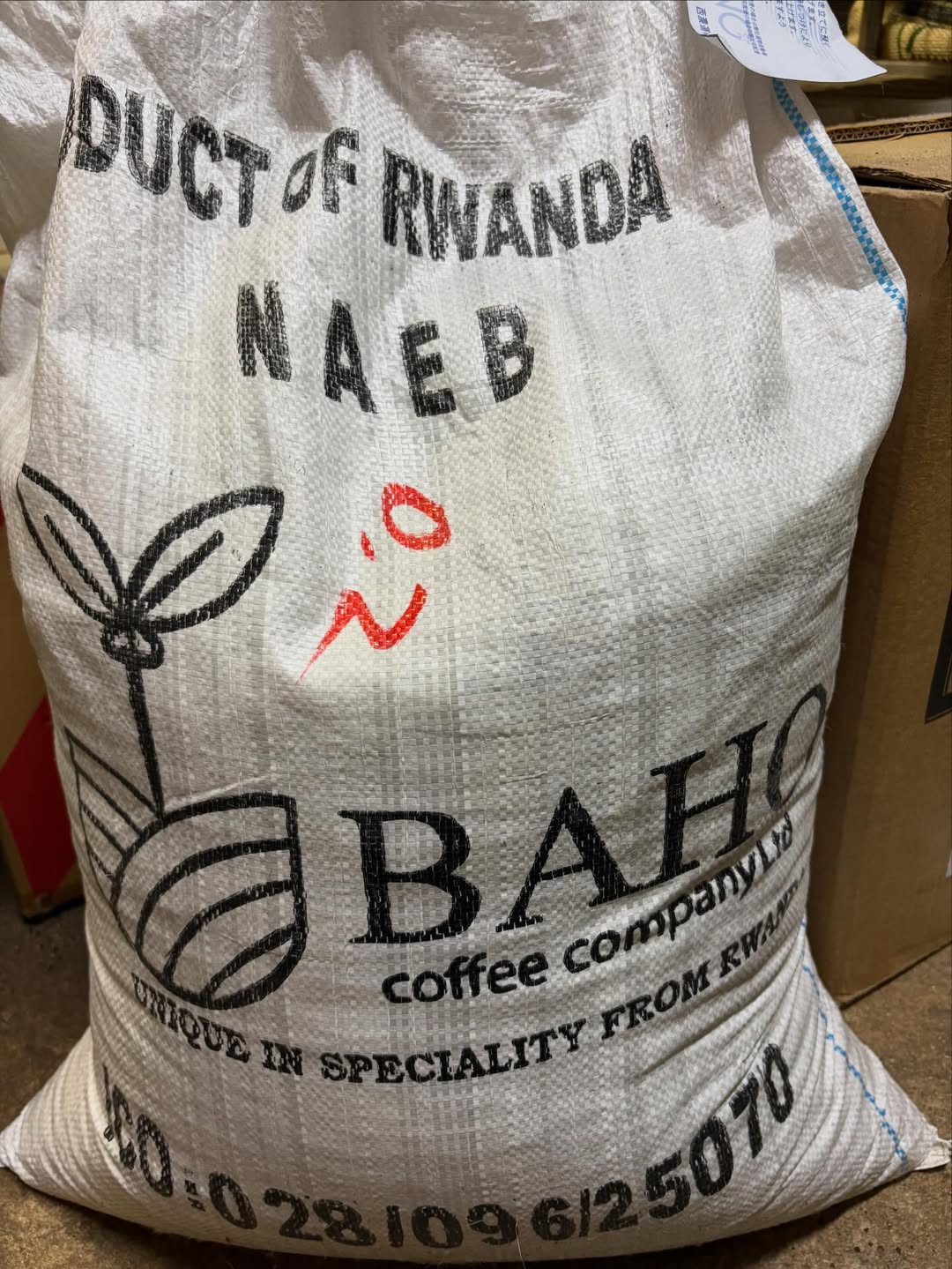 このみ珈琲『千の丘の国」ルワンダから新豆が届きました。